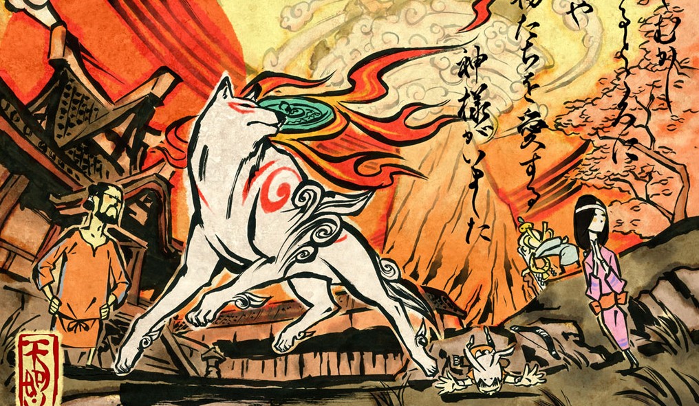 okami_0